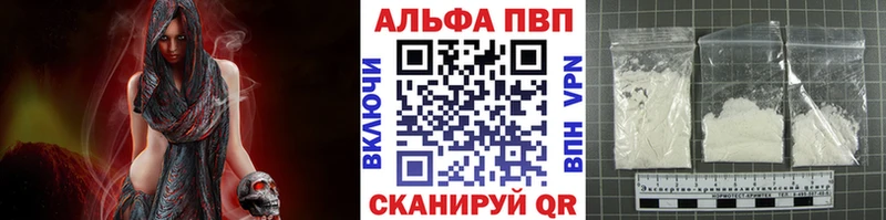 A-PVP Crystall Тарко-Сале