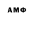АМФЕТАМИН 97% DonaViola