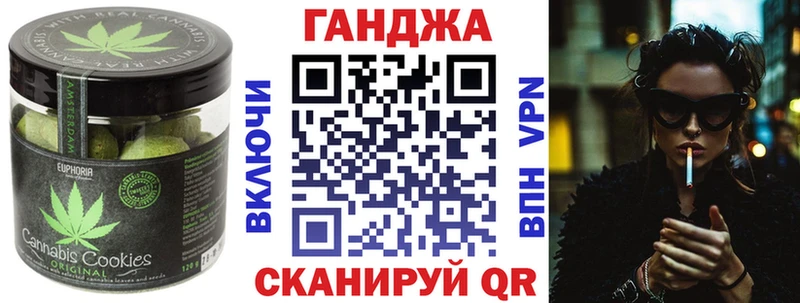 купить наркоту Тарко-Сале кракен сайт Cannafood конопля
