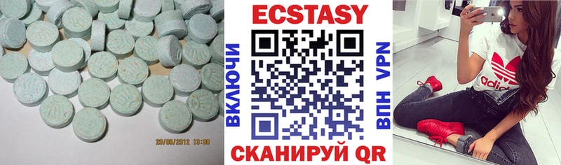 Ecstasy диски Тарко-Сале