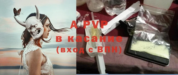 гидропоника Аркадак