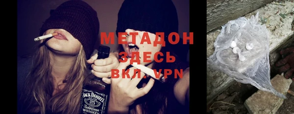 гидропоника Аркадак