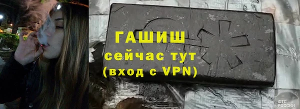 кокаин премиум Арсеньев