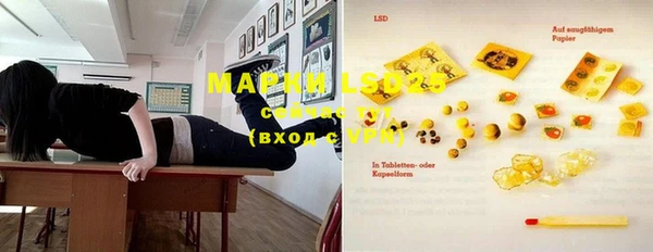 гидропоника Аркадак