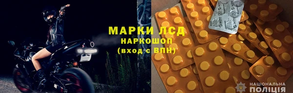 трава Армянск