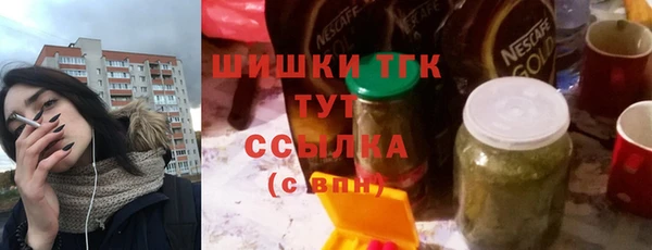гидропоника Аркадак