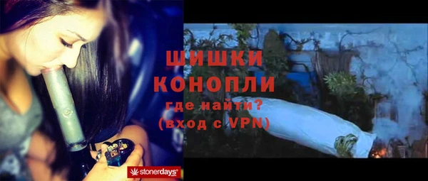кокаин премиум Арсеньев