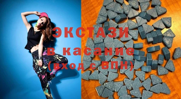 трава Армянск