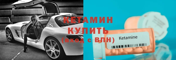 трава Армянск
