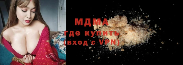 трава Армянск