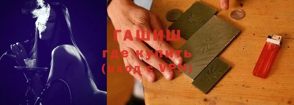 гидропоника Аркадак