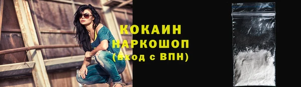 кокаин премиум Арсеньев