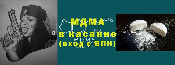 трава Армянск