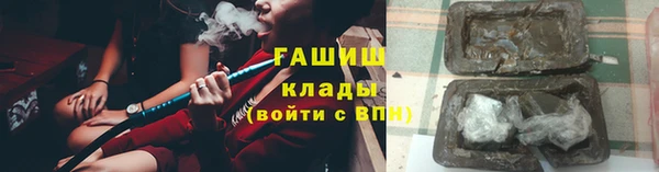 трава Армянск