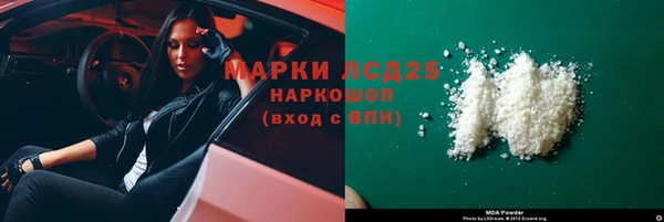 кокаин премиум Арсеньев