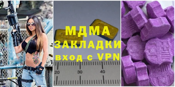 кокаин премиум Арсеньев