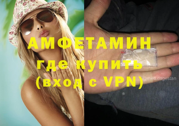 кокаин премиум Арсеньев