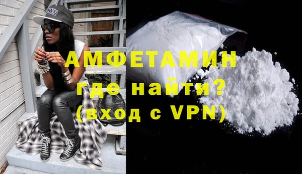 трава Армянск