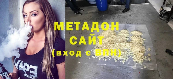 трава Армянск
