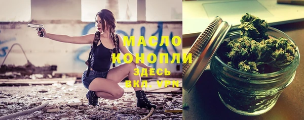гидропоника Аркадак