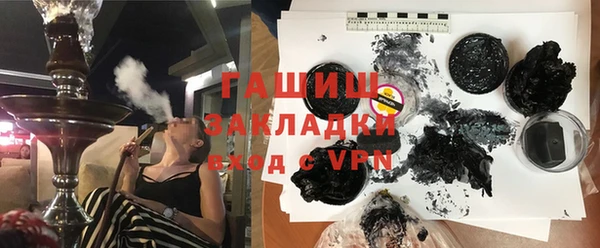гидропоника Аркадак