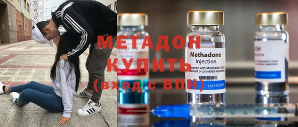 кокаин премиум Арсеньев