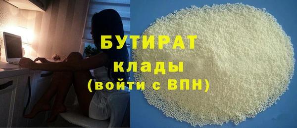 кокаин премиум Арсеньев