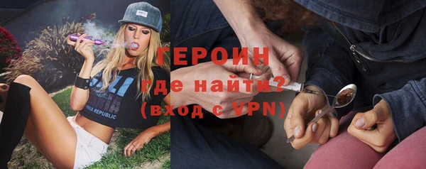 кокаин премиум Арсеньев