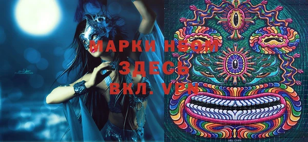 гидропоника Аркадак