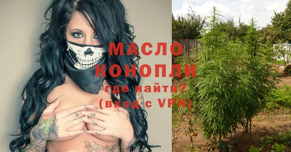гидропоника Аркадак