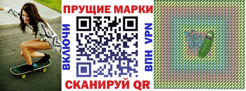 продажа наркотиков  Тарко-Сале  Наркотические марки 1,5мг 