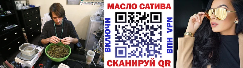 нарко площадка формула  Тарко-Сале  Дистиллят ТГК вейп 